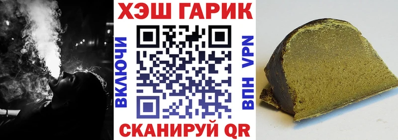 Купить наркотик Кировск МЕТАДОН  Мефедрон  A-PVP  АМФ  ГАШ  МЕГА как зайти  Канабис 