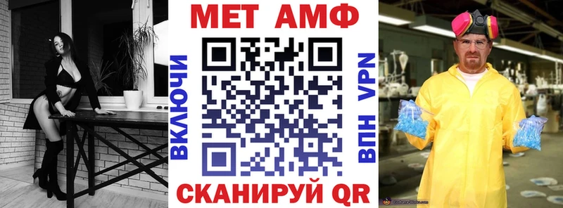 даркнет сайт Кировск Amphetamine Розовый