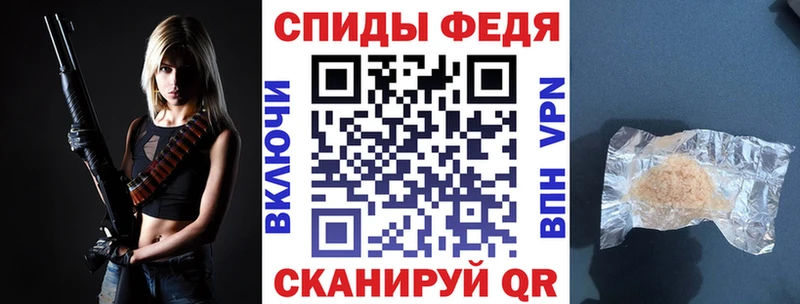 Амфетамин Розовый Кировск