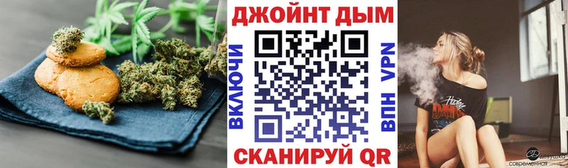 Еда ТГК конопля Кировск
