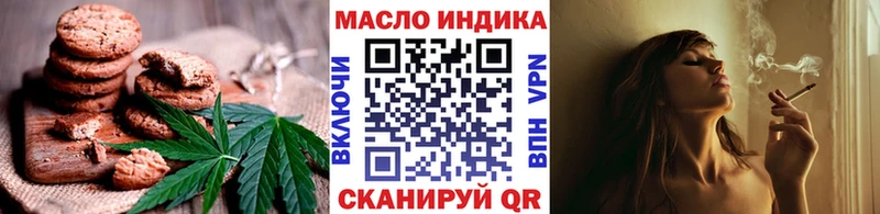 Cannafood марихуана  Кировск 