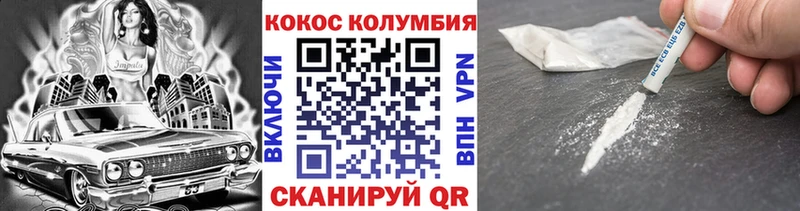COCAIN Fish Scale  OMG сайт  Кировск  даркнет сайт 
