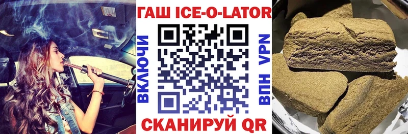 продажа наркотиков Кировск ГАШ 40% ТГК