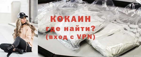 кокаин перу Бронницы