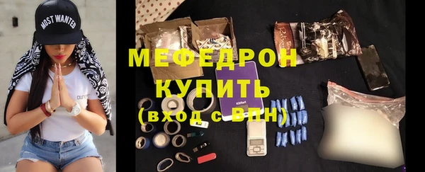 прущая мука Сосновоборск