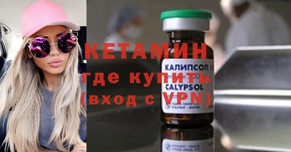 мдма Бугульма