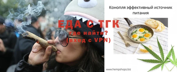 кокаин перу Бронницы
