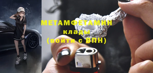 кокаин перу Бронницы