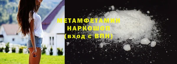 мдма Бугульма