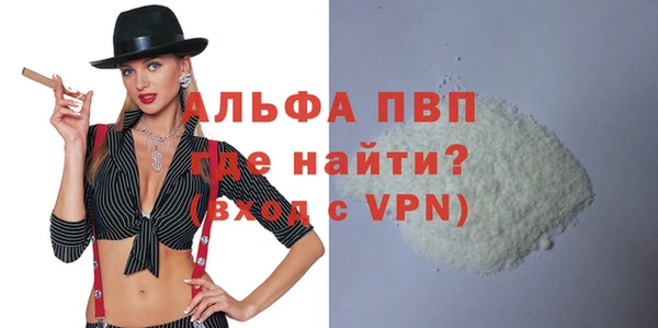 мдма Бугульма