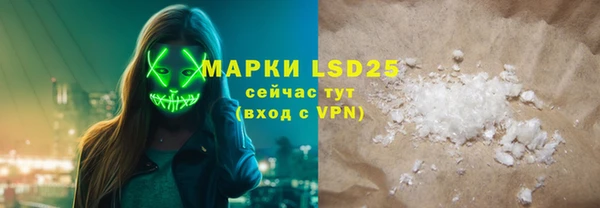 кокаин перу Бронницы