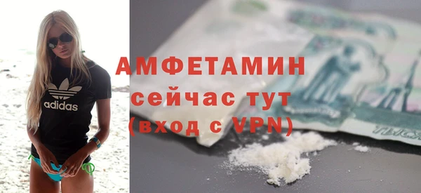 ALPHA-PVP Бородино
