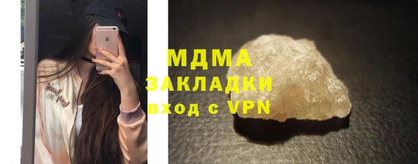 кокаин перу Бронницы