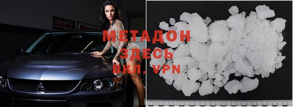 кокаин перу Бронницы