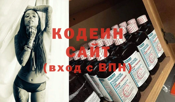 мдма Бугульма