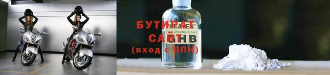 ALPHA-PVP Бородино