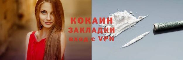героин Сосновый Бор