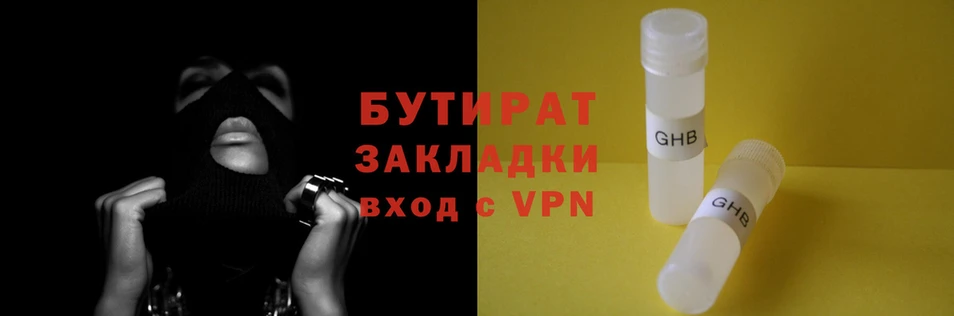 мдма Бугульма