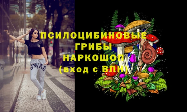 мдма Бугульма