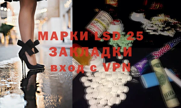 кокаин перу Бронницы