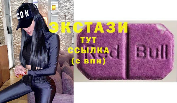 ALPHA-PVP Бородино