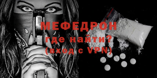 ALPHA-PVP Бородино