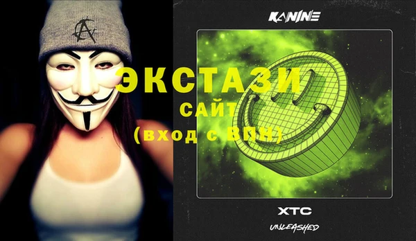 кокаин перу Бронницы