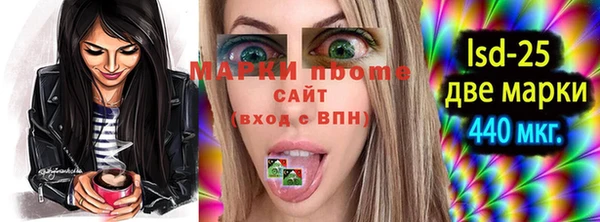 ALPHA-PVP Бородино