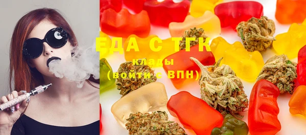 бошки Слюдянка