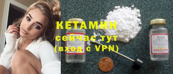 первитин Снежногорск
