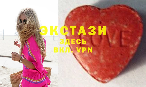 кокаин перу Бронницы