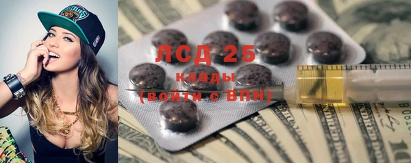 бошки Слюдянка