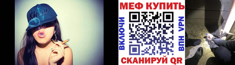 МЯУ-МЯУ VHQ  хочу наркоту  Кировск 